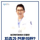 압구정연치과의원 이미지