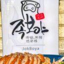 이가족발 이미지