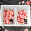 한돈 - 동구 범일로102번길 9 | 한돈