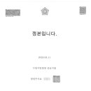 로진법무사