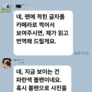 영선1동 행정복지센터 이미지
