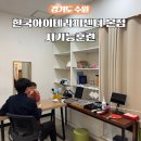 한국아이테라피센터 이미지