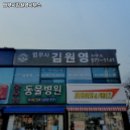 법무사김원영사무소