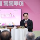 톡톡투어 - 금천구 가산디지털1로 171 | 톡톡투어