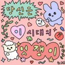 동제의료재단 | {인천부평점 셀프사진관 블로그 체험단 후기} ●어여쁜 셀프사진관&amp;렌탈스튜디오 부평점●