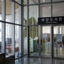국립해양박물관 이미지
