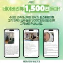 단스위티의원 | 🎉 네이버 리뷰 1,500건 돌파
