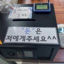 태안서당골생강한과
