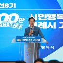 평택-평택-8 이미지