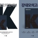 일등방송 미디어기획