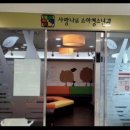 심소아청소년과의원 네이버블로그