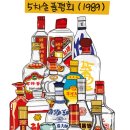 주)동주마트 네이버블로그