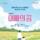 소년소녀합창단 정기연주회 이미지