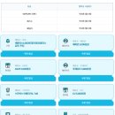 엠(M) 메이저 | 리브모바일 추천친구 (sg1150) 리브엠 추천인 신규가입 이벤트