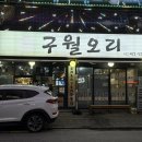 예술회관역 7번출구 이미지