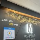 대박노래연습장 이미지