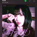 유앤나/20230921/오후8시 이미지