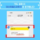 이스턴웰스 이미지