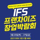 전국토탈시스템 이미지