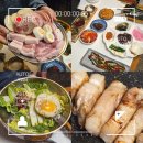 모듬집 | 전포 삼겹살 맛집 집구석 고기집 모듬구이 봄동비빔밥 후기