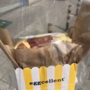 에그셀런트 방이점 | 잠실 간단한점심 토스트 에그셀런트방이점 퐁신한계란 한가득