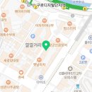 쏘시지요 구로디지털단지역점 이미지