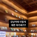 쿠지커피로스터스