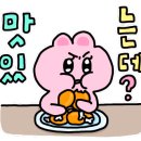 푸라닭치킨이천