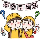 전주캠핑용품캠핑오빠 이미지