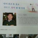 고박사
