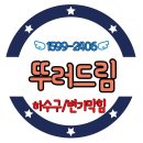 하수구막힘변기막힘세면대막힘24시설비 이미지