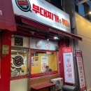 도봉-쌍문-도봉-3001 이미지