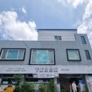 청산돌솥밥 이미지