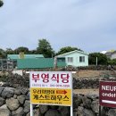 우리희망이게스트하우스