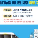 다누림환경