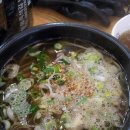 남도지장수 | <전주 맛집 > 금암동 남도주유소 옆 < 전주옥 > 건강한 콩나물 국밥, 전주 콩나물국밥