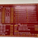 백산흥안성 이미지