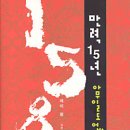 만력 티스토리