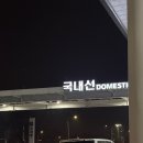 호텔몽듀 | 크리스마스 여행) 겨울 제주도 2박 3일 행복했던 여행 기록 [서쪽 코스]