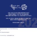 2024년도 달력 사진을 받습니다! 이미지