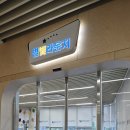 남양주별빛유치원(공립) | 별내 아이와 가볼만한곳 별빛도서관 방문기
