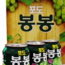 만두봉봉 이미지