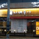 쿠이삼겹살 이미지