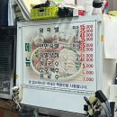 소현왕족발