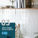 훈인테리어 - 해운대구 마린시티1로 147 | 훈인테리어