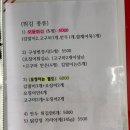 경기도 수원시 팔달구 장다리로172번길 13 (인계동) | 수원24시맛집 찾는다면? 인계동떡볶이 중평떡볶이 솔직후기