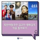 (주)웃기씨네 네이버블로그