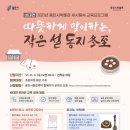 용인시박물관 이미지