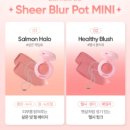 PK소프트 | 바닐라코 글로우 베일 틴트 솔직후기 프로 예민러 기준으로 본 장단점 + 에이블리 선런칭 혜택 정리