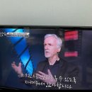 아이시유 | 아바타2 : 물의 길 / 3D 관람 후기(비추천)-스포X 제임스 카메론 감독